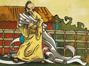 官吏