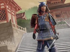 侍