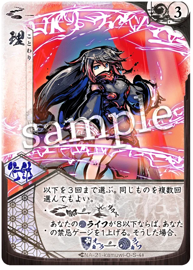 理