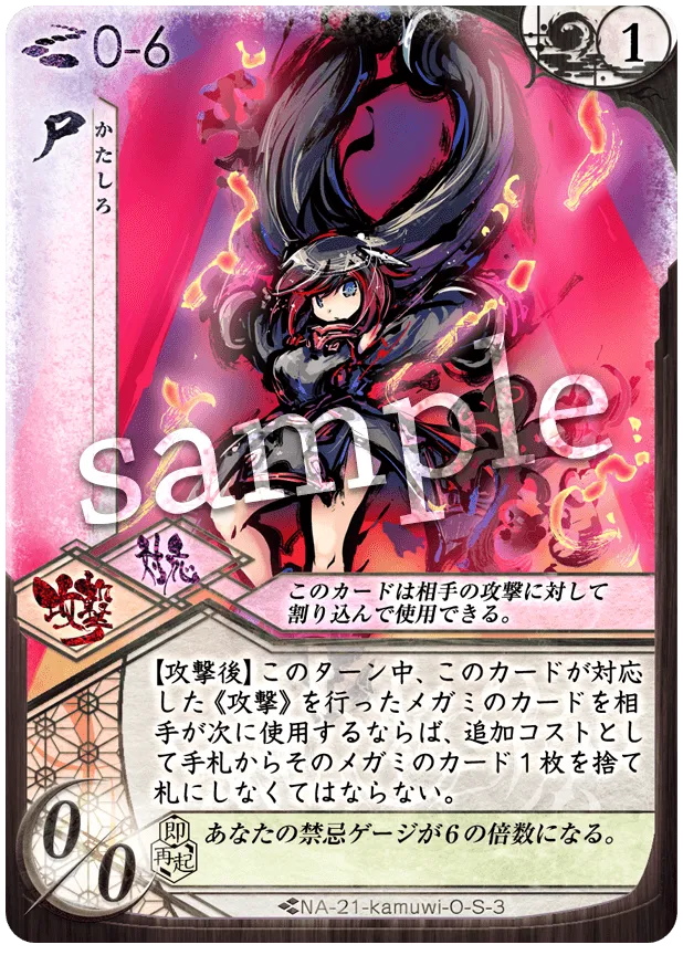 尸