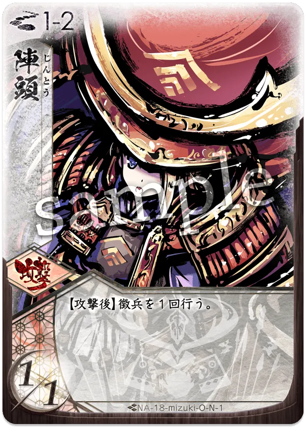 陣頭