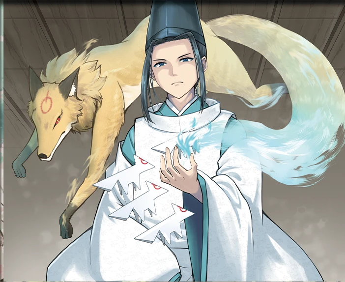 陰陽師