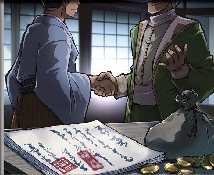 公正な取引