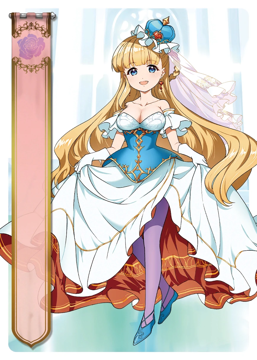 第一皇女 ルルナサイカ
