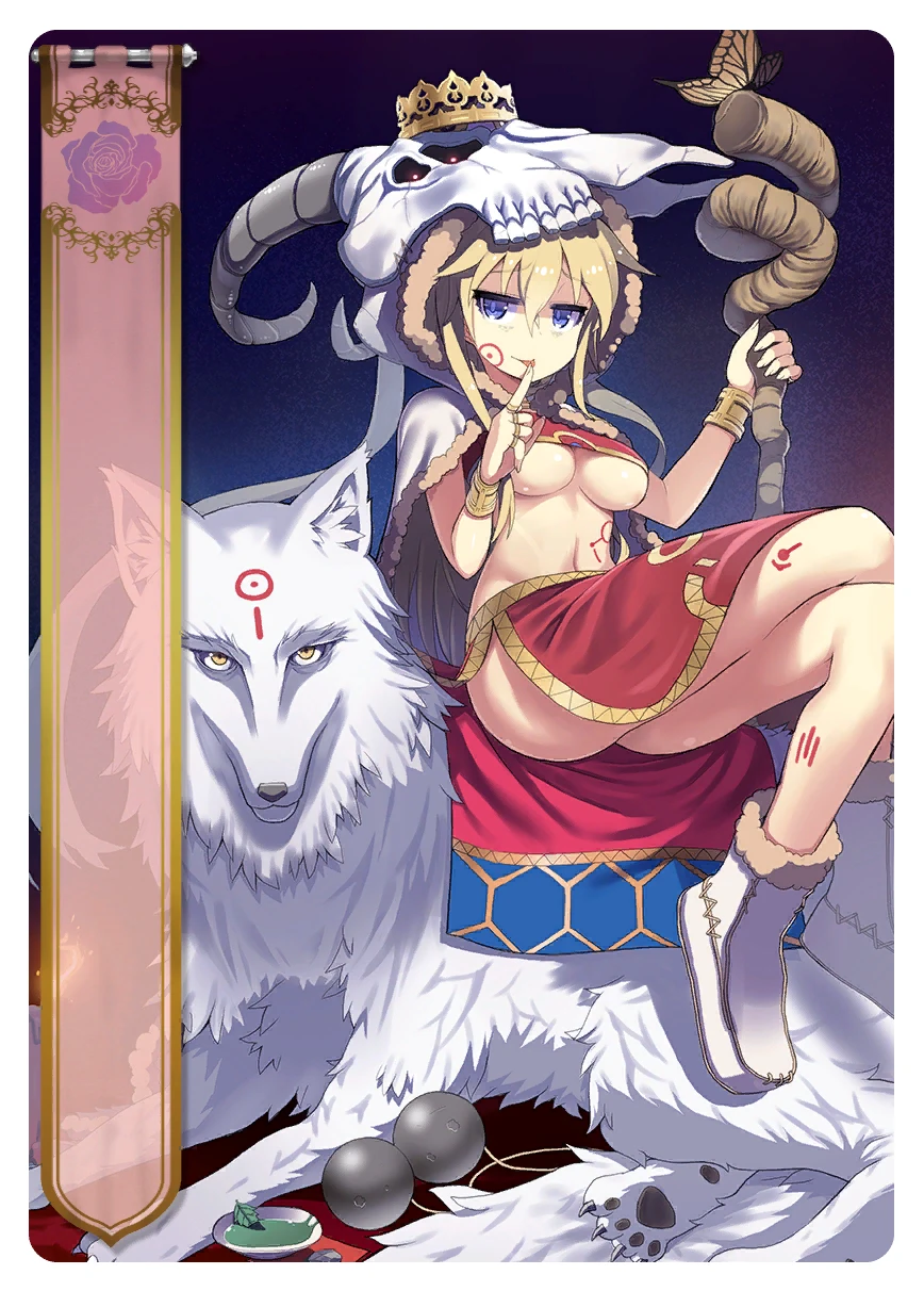 北限の魔女姫 アナスタシア
