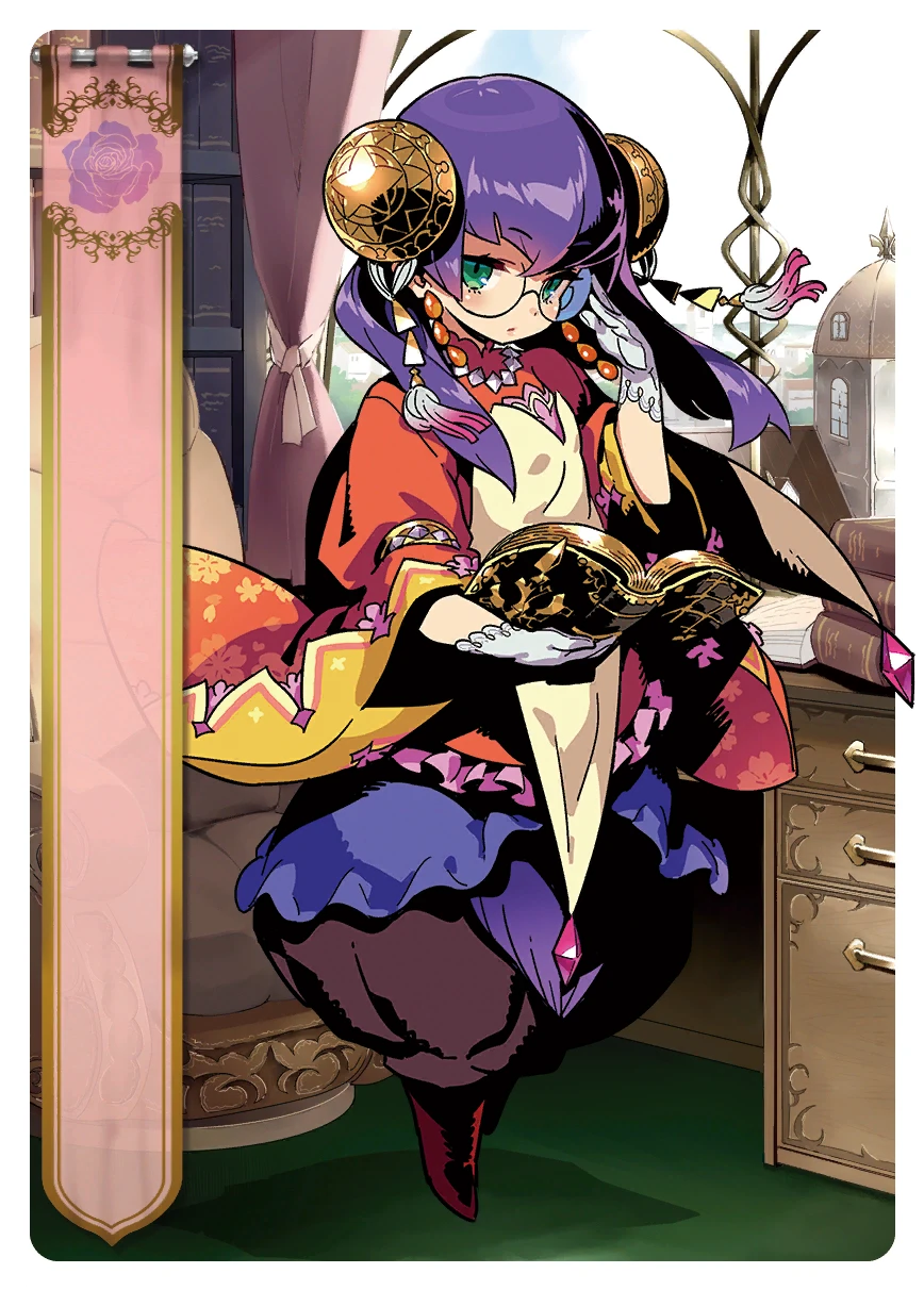 大方博雅の姫 ベルガモット