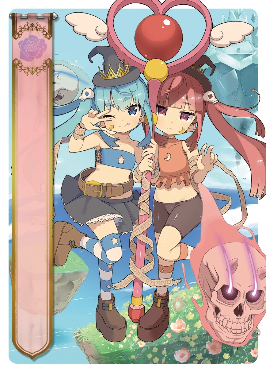 双子の姫 レイン＆シオン